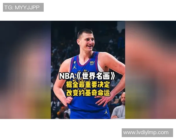 沃克凯斯勒的崛起之路如何改变NBA未来格局与球队命运 沃克凯斯勒的崛起之路如何改变NBA未来格局与球队命运